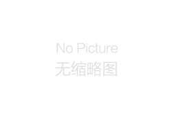 ZFX-H錐形鎖風閥
